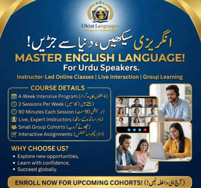 $50 for 1st 10 student- Speak English Confidently in Just 4 Weeks! Starts on May 18, 2026 (Mon, Wed & Thu). کلاس کے لیے سائن اپ کریں اور انرول کریں