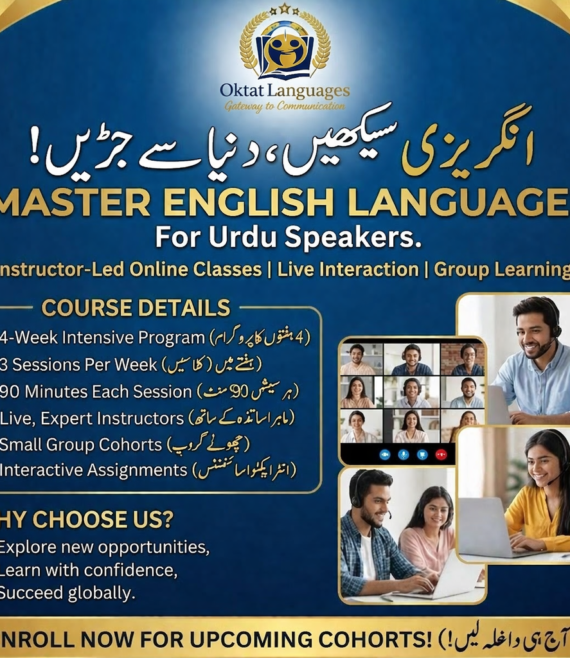 Oktat Languages Mar 25, 2026, 01_28_38 AM